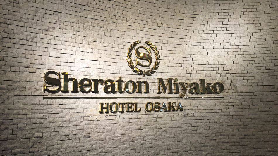 Review Sheraton Miyako Osaka Eingangsschild