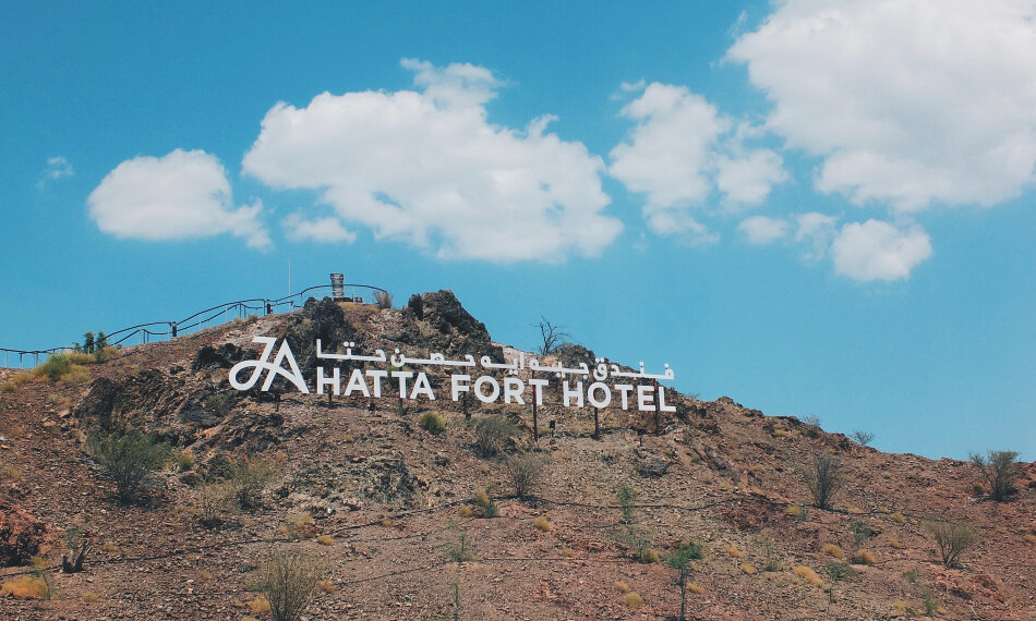 JA Hatta Fort Hotel Dubai Berg Sign